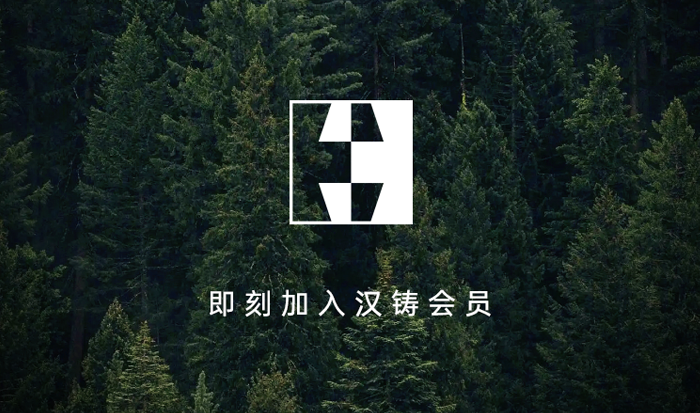 汉铸种植体亮相北京国际口腔展，会员小程序开启牙医服务新纪元